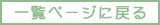 一覧ページに戻る 青森りんごを栽培販売している、平山農園は青森県弘前市にあります。取扱主な商品は葉取らずふじ,サンふじ,ふじ,王林,ジョナゴールド,りんごジュース,りんごジャムと言った青森りんごと津軽のお米、つがるロマンを中心に栽培販売しております。