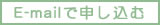 メールで申し込む 青森りんごを栽培販売している、平山農園は青森県弘前市にあります。取扱主な商品は葉取らずふじ,サンふじ,ふじ,王林,ジョナゴールド,りんごジュース,りんごジャムと言った青森りんごと津軽のお米、つがるロマンを中心に栽培販売しております。