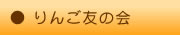 Ŀ󤴤䤷Ƥ롢ʿĿԤˤޤ谷ʾʤռ餺դ,դ,դ,,ʥ,󤴥塼,󤴥ȸäĿ󤴤ŷڤΤơĤޥ濴˺䤷Ƥޤ