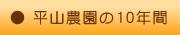 Ŀ󤴤䤷Ƥ롢ʿĿԤˤޤ谷ʾʤռ餺դ,դ,դ,,ʥ,󤴥塼,󤴥ȸäĿ󤴤ŷڤΤơĤޥ濴˺䤷Ƥޤ