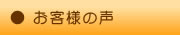 Ŀ󤴤䤷Ƥ롢ʿĿԤˤޤ谷ʾʤռ餺դ,դ,դ,,ʥ,󤴥塼,󤴥ȸäĿ󤴤ŷڤΤơĤޥ濴˺䤷Ƥޤ