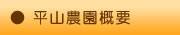 Ŀ󤴤䤷Ƥ롢ʿĿԤˤޤ谷ʾʤռ餺դ,դ,դ,,ʥ,󤴥塼,󤴥ȸäĿ󤴤ŷڤΤơĤޥ濴˺䤷Ƥޤ