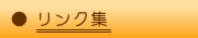 Ŀ󤴤䤷Ƥ롢ʿĿԤˤޤ谷ʾʤռ餺դ,դ,դ,,ʥ,󤴥塼,󤴥ȸäĿ󤴤ŷڤΤơĤޥ濴˺䤷Ƥޤ